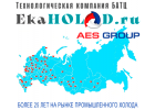 Собственное производство