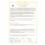 Сертификат соответствия ТС RU C-RU.АЛ16.В.04759