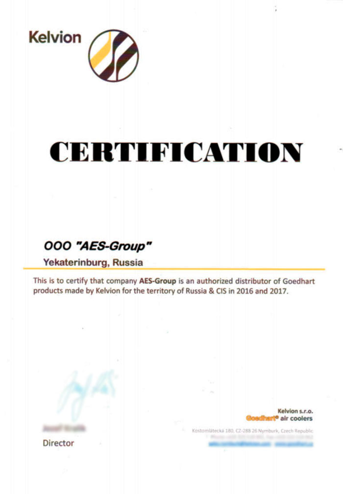 Сертификат официального дистрибьютора Goedhart Kelvion